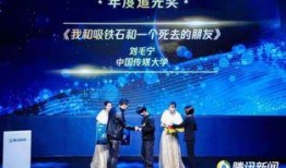 学校新闻大爆料视频播放