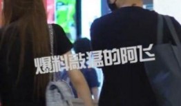 娱乐吃瓜酱先结婚后恋爱,娱乐圈甜蜜反转剧情揭秘