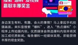 爆料视频如何制作的,揭秘幕后技巧与步骤
