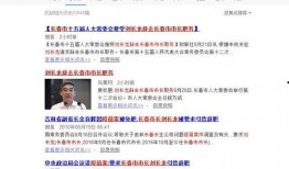 今日爆料快报栏目名称,揭秘热点事件，追踪社会动态