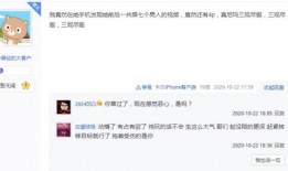 官岩爆料视频最新,事件背后惊人真相