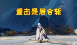 散兵原神最新爆料视频,神秘角色登场，探索未知力量