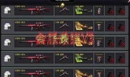 cfm最新活动爆料平民