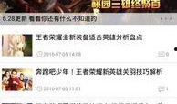 最新版本大爆料,颠覆性创新与突破性进展全解析