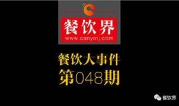 爆料新鲜大事件视频大全