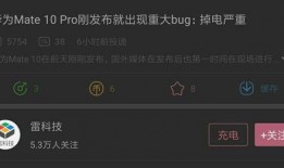 自媒体视频爆料,背后真相令人震惊！