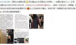 爆料今日视线新闻最新,揭秘最新爆料背后的真相