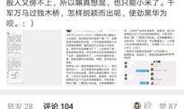 爆料王先森视频,视频内容深度解析
