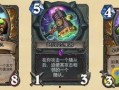 最新卡炉石爆料,新卡爆料揭秘，神秘英雄即将登场！