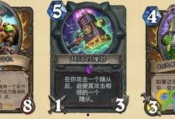 最新卡炉石爆料,新卡爆料揭秘，神秘英雄即将登场！