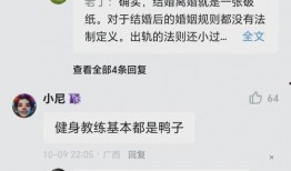 最新吃瓜爆料教练视频,最新吃瓜爆料视频曝光惊人内幕