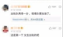 热门爆料出轨视频,揭秘明星夫妻感情破裂真相