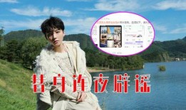 狗仔最新爆料王俊凯图片,狗仔镜头下的真实生活瞬间