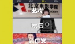 封闭室友爆料视频下载,封闭生活背后的真实故事