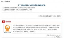 龙港爆料新闻网最新疫情,多举措应对，防控形势持续向好