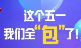 郴州澎湃新闻爆料热线,聚焦民生，倾听民意，守护正义