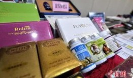 保健品黑市爆料案例视频,揭秘黑幕，守护健康