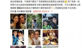大熊前妻爆料离婚视频,视频揭露惊人真相
