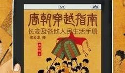 吃瓜大帝听书免费阅读,免费听书，畅享知识盛宴