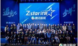 学校新闻大爆料视频播放