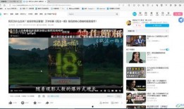 六点爆料视频下载网站,热门视频下载网站大起底