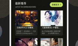 大山直播间爆料视频下载,独家爆料视频幕后故事