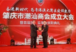 潮汕商会爆料案件最新,揭开背后惊人内幕