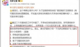 在哪里看元梦之星爆料视频,独家爆料视频观看指南