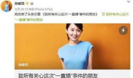 赵丽颖陈晓娱乐爆料事件