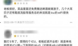 唐山大人爆料事件视频播放