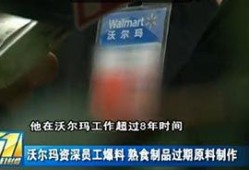唐山三丰员工爆料视频,揭秘企业内部惊人真相