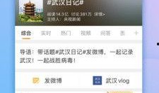 微博爆料的新闻怎么看的,揭秘事件背后真相