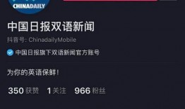 抖音新闻爆料玩法,全民参与，揭秘真相