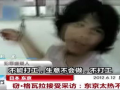 王老三爆料视频,事件背后惊人真相