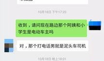 投稿爆料有奖新闻,参与有奖！揭秘新闻背后的故事
