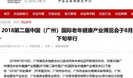 广州民事新闻爆料电话,揭露民事纠纷背后的真相