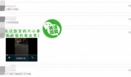 看爆料视频的网站,独家内容与热门话题一网打尽