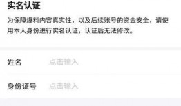头条爆料怎么选择视频,头条爆料热门视频背后的惊人真相