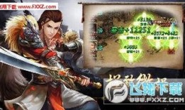 新三国 在线观看,再现三国风云，重温英雄传奇