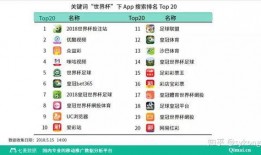 足彩今日爆料直播视频,直播视频揭秘赛事热点与独家分析