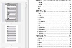 824娱乐圈吃瓜完整,揭秘明星幕后恩怨与精彩瞬间