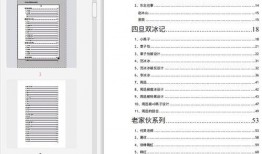 824娱乐圈吃瓜完整,揭秘明星幕后恩怨与精彩瞬间