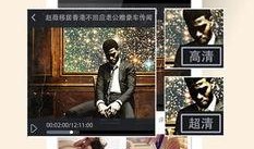 新闻频道爆料视频,揭秘事件背后惊人真相