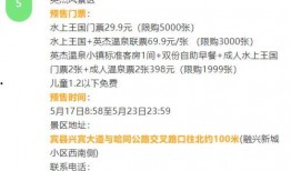 哈市旅游新闻爆料,探寻冰城秘境，解锁冬日风情