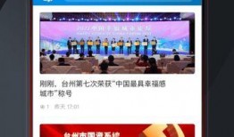 潮新闻爆料电话,揭秘神秘电话背后的惊人真相