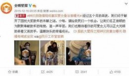 爆料娱乐圈那些,揭秘明星背后的故事与真相