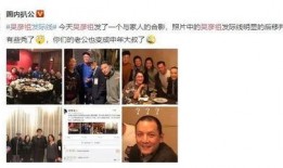 明星大爆料掉头发视频在线观看,掉发真相视频在线观看