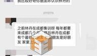 酒店吃瓜最新事件爆料视频,最新爆料视频揭秘惊人内幕