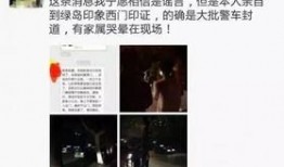 今日黄岛最近爆料事件,揭秘事件背后真相