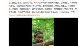 吴建云前女友爆料视频,揭秘背后惊人真相